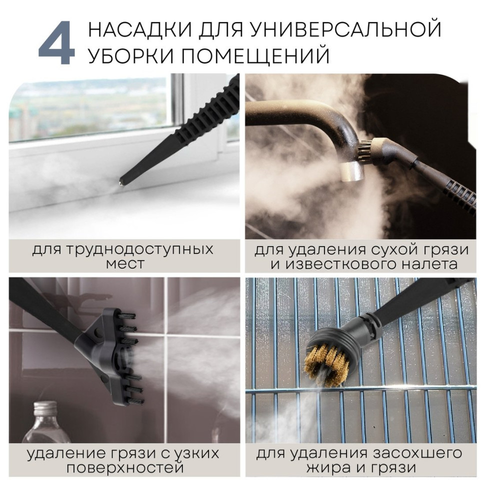 Пылесос PLANTA PL-SC301 Пылесос PLANTA PL-SC301