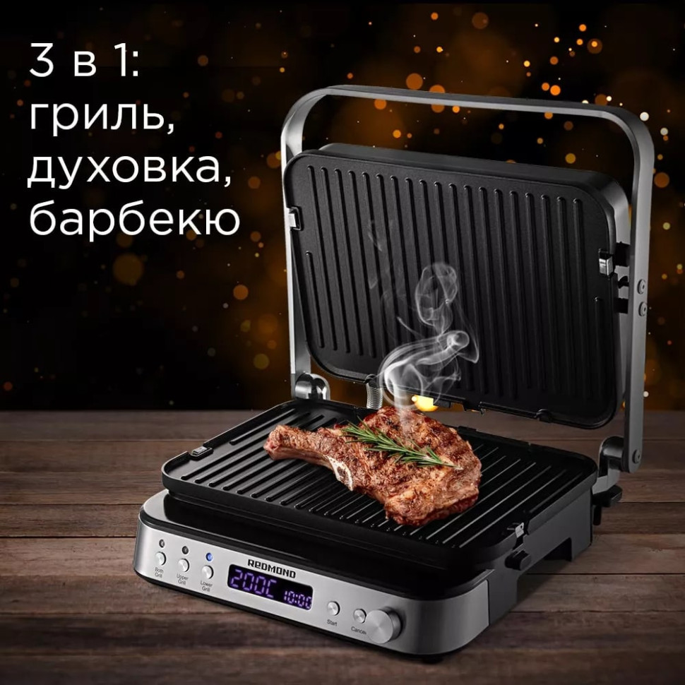 Электрогриль Redmond SteakMaster RGM-M819D Электрогриль Redmond SteakMaster RGM-M819D