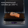 Электрогриль Redmond SteakMaster RGM-M819D Электрогриль Redmond SteakMaster RGM-M819D