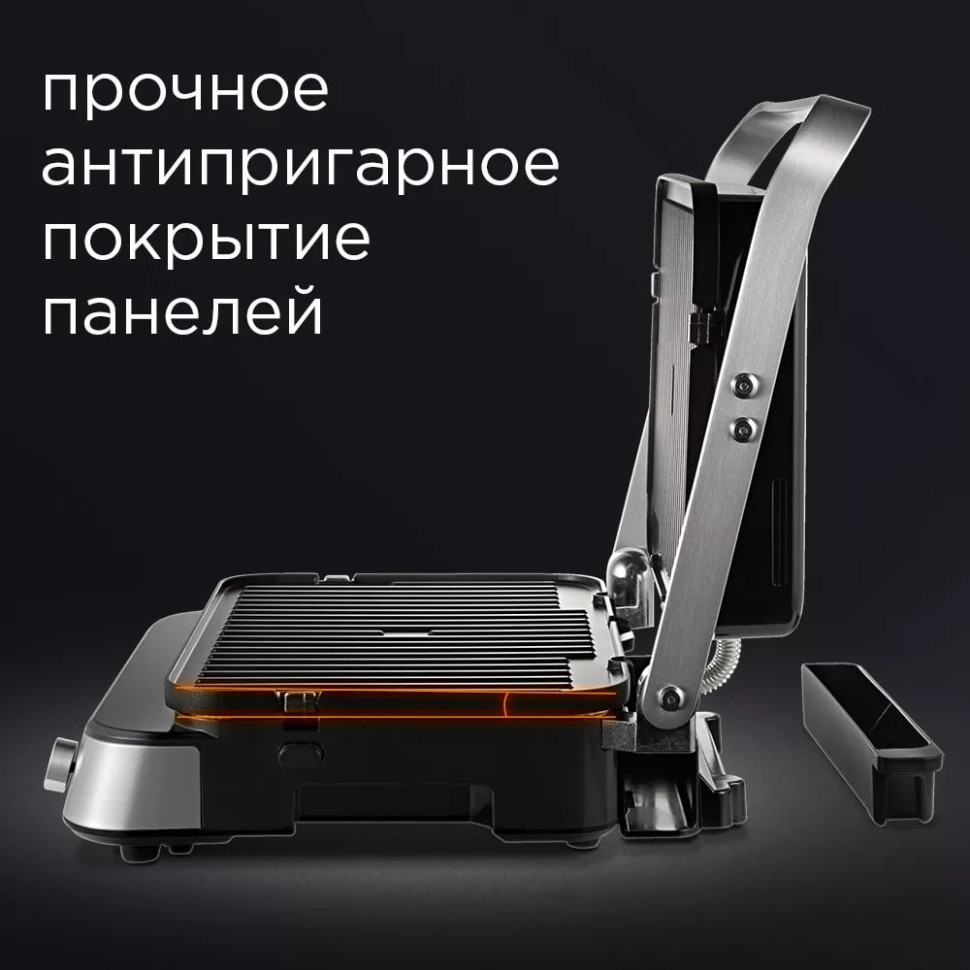 Электрогриль Redmond SteakMaster RGM-M819D Электрогриль Redmond SteakMaster RGM-M819D
