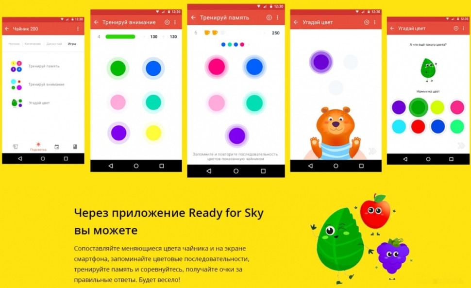 Электрический чайник Redmond SkyKettle RK-G202S Электрический чайник Redmond SkyKettle RK-G202S