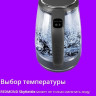 Электрический чайник Redmond SkyKettle RK-G202S Электрический чайник Redmond SkyKettle RK-G202S
