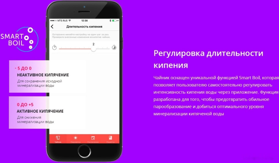 Электрический чайник Redmond SkyKettle RK-G202S Электрический чайник Redmond SkyKettle RK-G202S