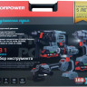 Profipower ProfiSet-4F18 E0093 (шуруповерт, гайковерт, болгарка, перфоратор, 2 АКБ, кейс)