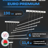 Сушилка для белья Comfort Alumin Euro Premium потолочная 6 прутьев 190 см (алюминий/белый)