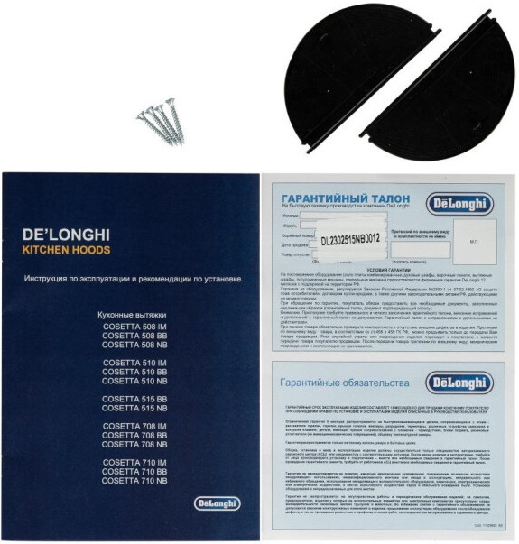 Вытяжка Delonghi Cosetta 515 NB