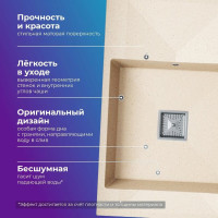 Кухонная мойка Polygran Blade 780 (кремовый)