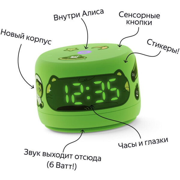 Умная колонка Яндекс Станция Лайт 2 (зеленый) Умная колонка Яндекс Станция Лайт 2 (зеленый)