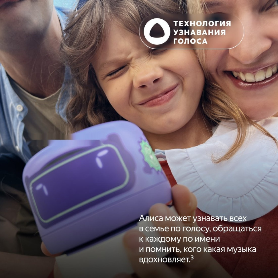 Умная колонка Яндекс Станция Лайт 2 (зеленый) Умная колонка Яндекс Станция Лайт 2 (зеленый)