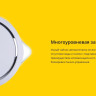 Электрический чайник Redmond SkyKettle RK-G203S Электрический чайник Redmond SkyKettle RK-G203S