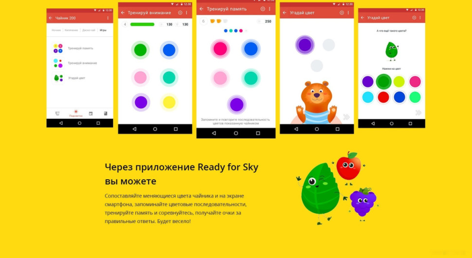 Электрический чайник Redmond SkyKettle RK-G203S Электрический чайник Redmond SkyKettle RK-G203S