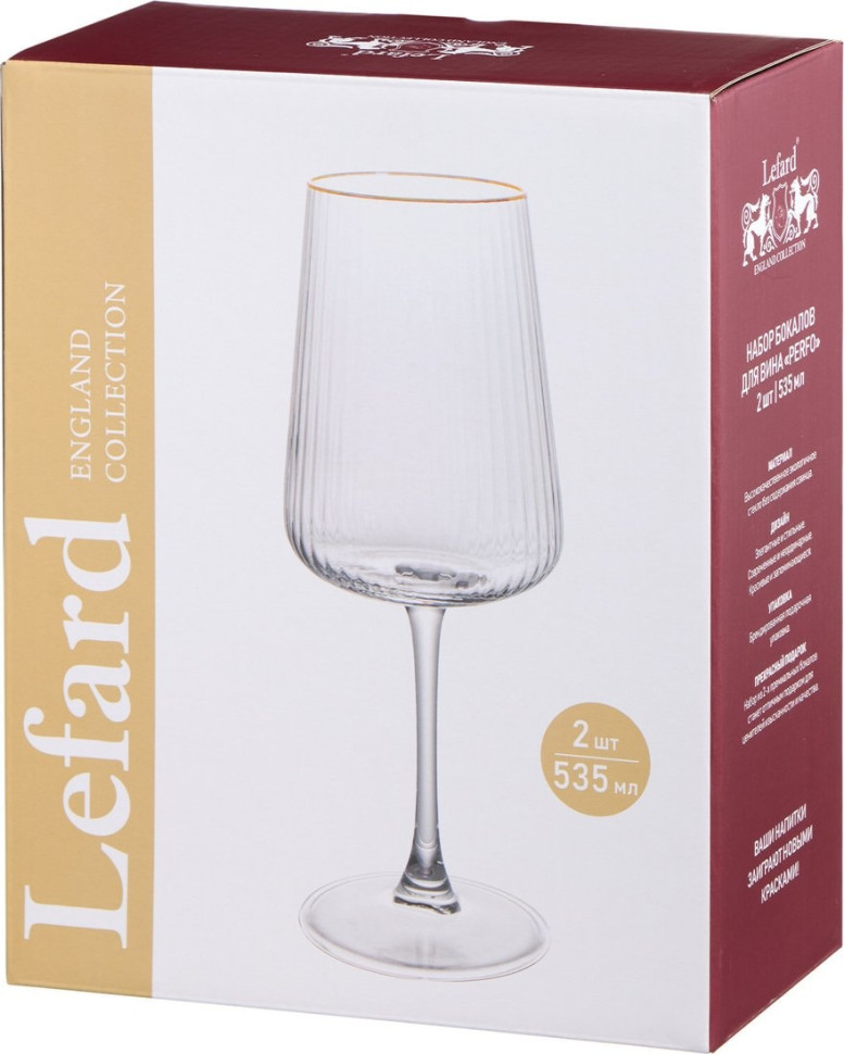 Набор бокалов для вина Lefard Perfo 685-117 (2 шт) Набор бокалов для вина Lefard Perfo 685-117 (2 шт)