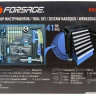Универсальный набор Forsage F-K5416 (41 предмет)