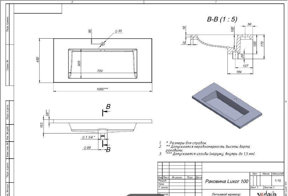 Умывальник Versalia Luxor 100 Умывальник Versalia Luxor 100