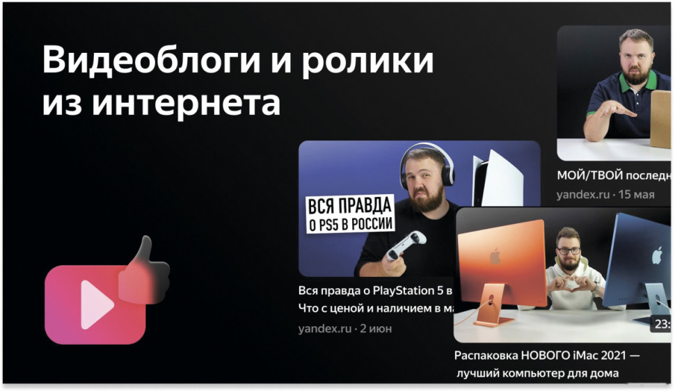 Телевизор BBK 32LEX-7280/TS2C Телевизор BBK 32LEX-7280/TS2C