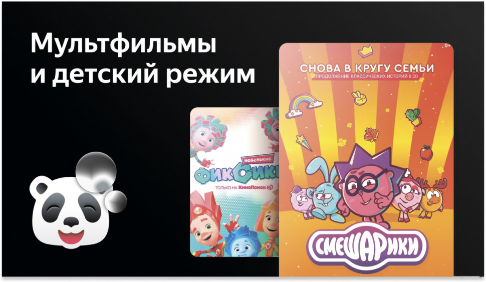 Телевизор BBK 32LEX-7280/TS2C Телевизор BBK 32LEX-7280/TS2C