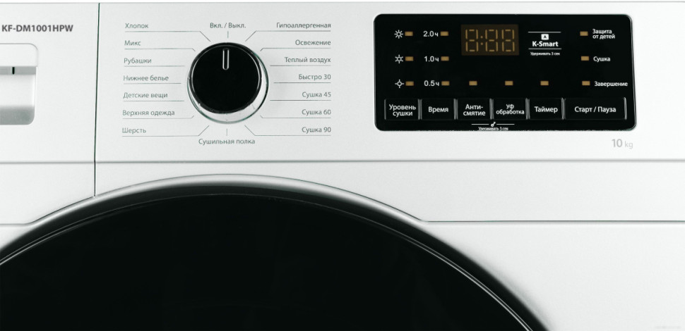 Сушильная машина Kraft KF-DM1001HPW Сушильная машина Kraft KF-DM1001HPW