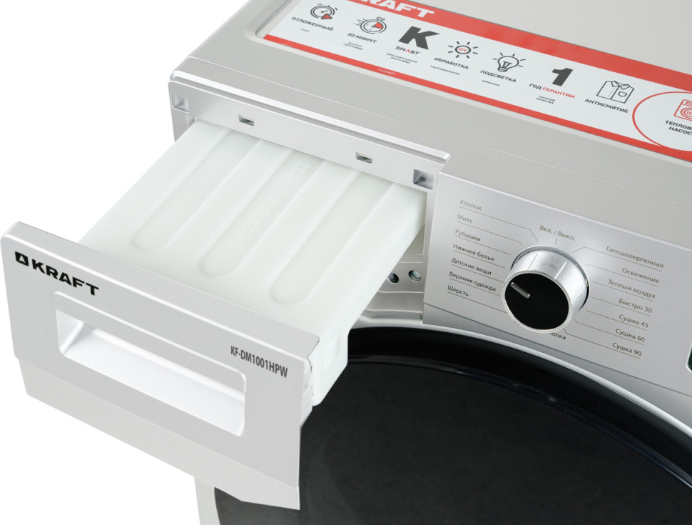 Сушильная машина Kraft KF-DM1001HPW Сушильная машина Kraft KF-DM1001HPW