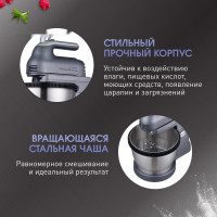 Миксер Zigmund &amp; Shtain ZHM-160