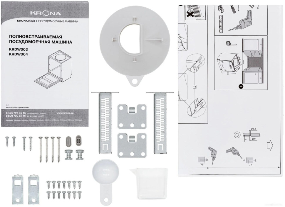Посудомоечная машина Krona Wespa 45 BI Посудомоечная машина Krona Wespa 45 BI
