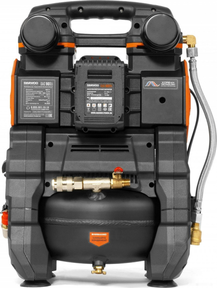 Компрессор Daewoo Power DAC 90S Li (с 2-мя АКБ)