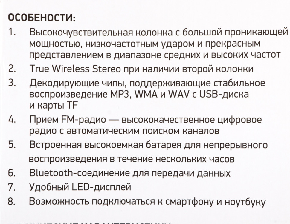 Колонка для вечеринок DIGMA MS-14 Колонка для вечеринок DIGMA MS-14