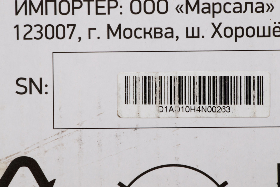 Колонка для вечеринок DIGMA MS-14 Колонка для вечеринок DIGMA MS-14