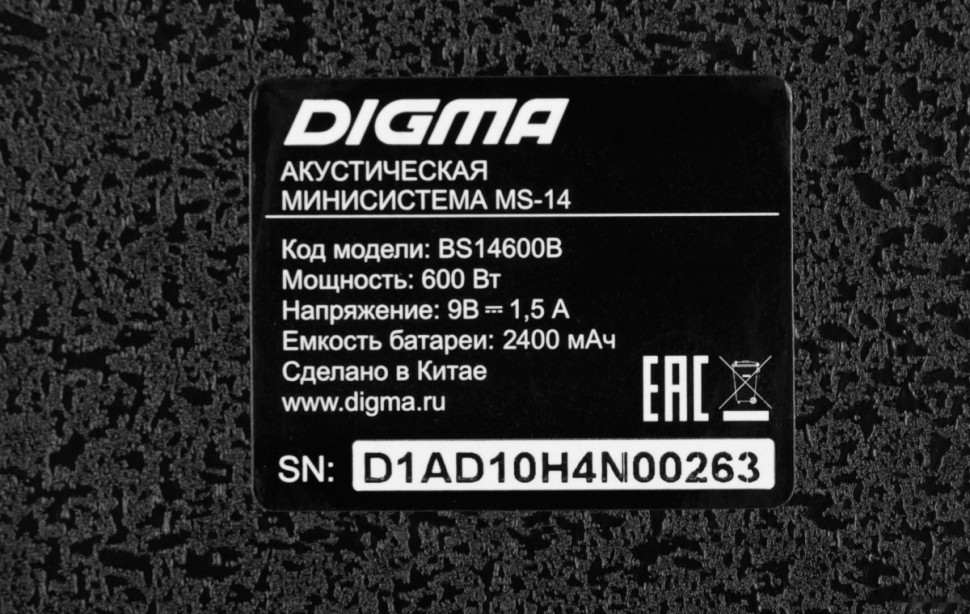 Колонка для вечеринок DIGMA MS-14 Колонка для вечеринок DIGMA MS-14