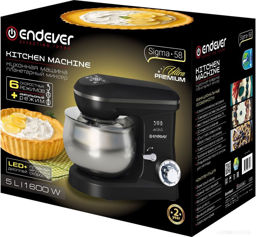 Кухонный комбайн Endever Sigma-58 Кухонный комбайн Endever Sigma-58