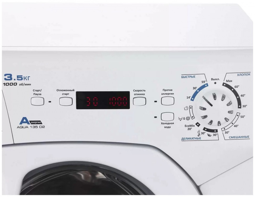 Стиральная машина Candy AQUA 135D2-07 Стиральная машина Candy AQUA 135D2-07