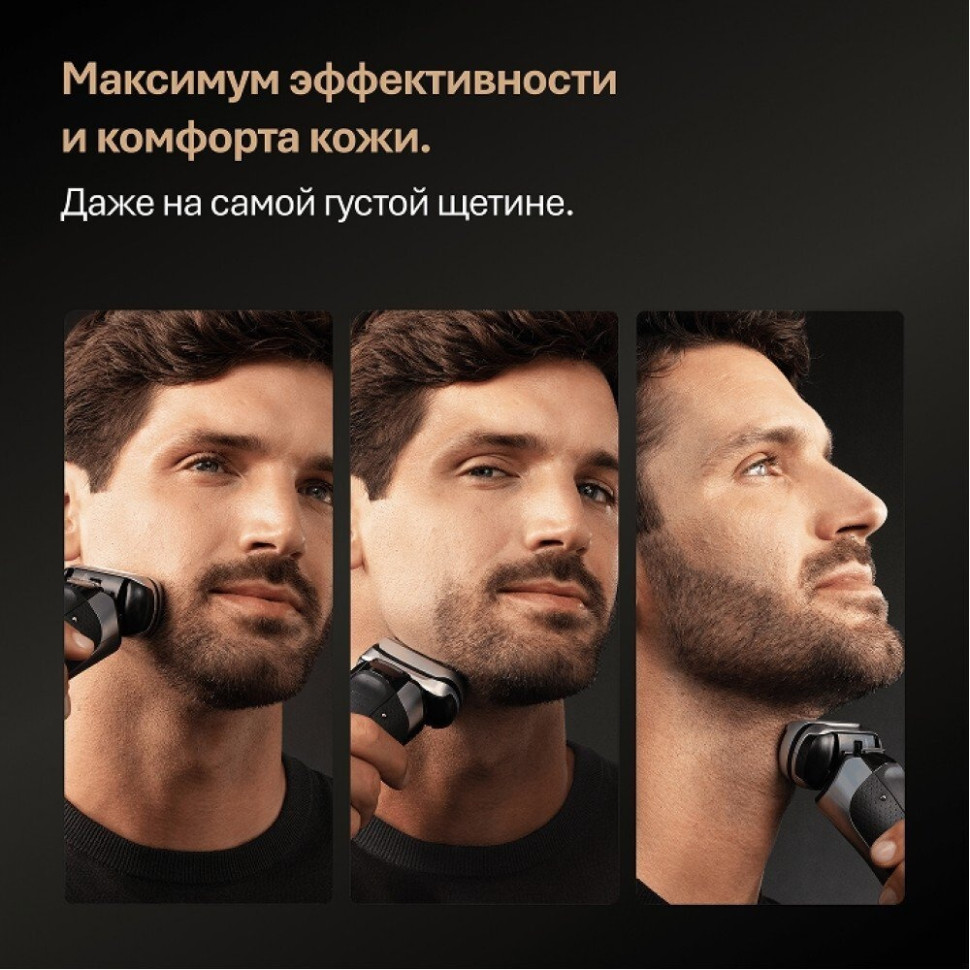Электробритва мужская Braun Series 9 9615s (серый) Электробритва мужская Braun Series 9 9615s (серый)