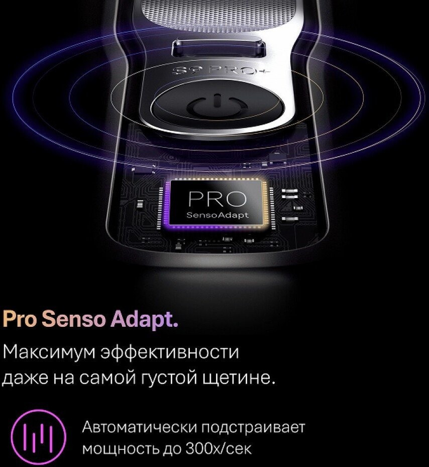 Электробритва мужская Braun Series 9 9615s (серый) Электробритва мужская Braun Series 9 9615s (серый)