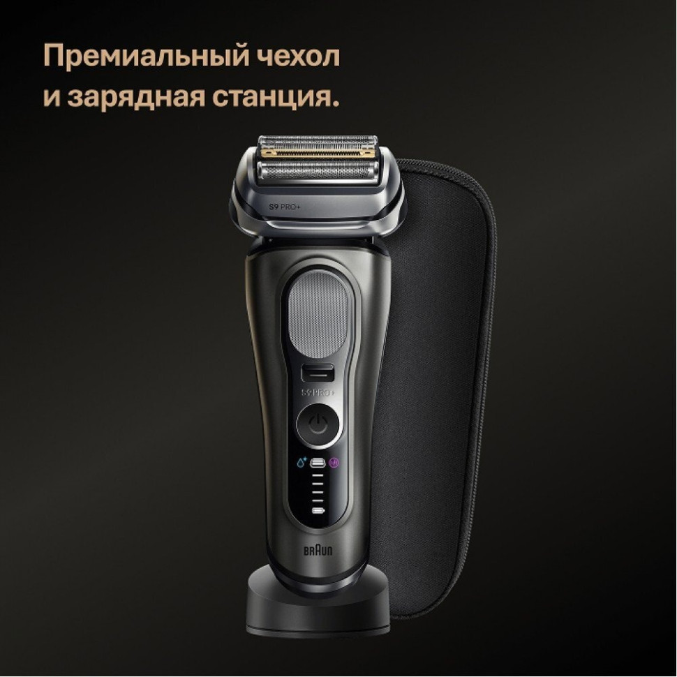 Электробритва мужская Braun Series 9 9615s (серый) Электробритва мужская Braun Series 9 9615s (серый)