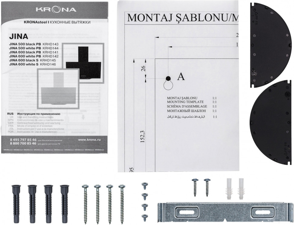 Вытяжка Krona Jina 600 S (черный)