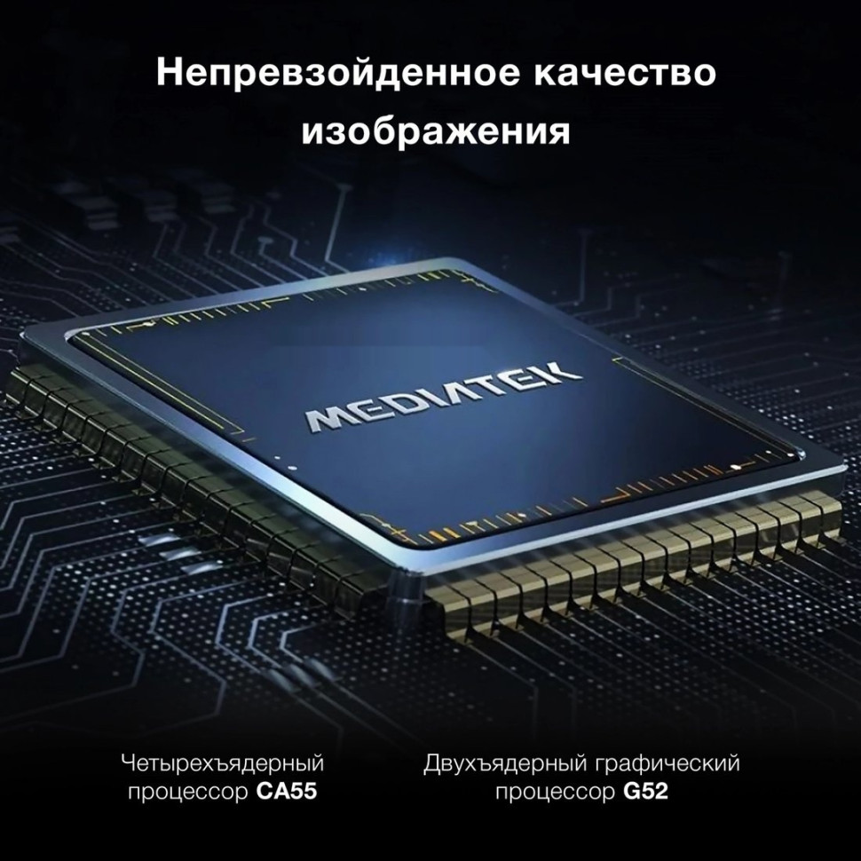 Телевизор Hyundai H-LED50BU7009