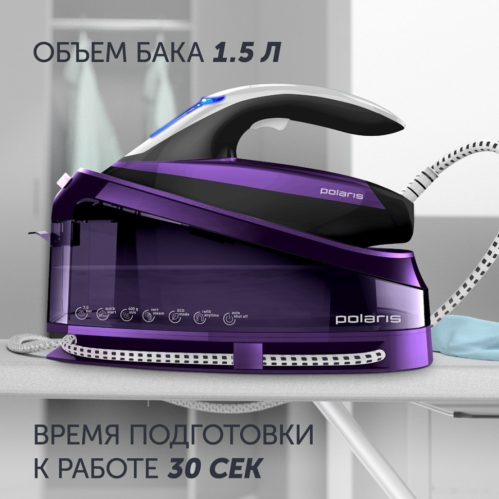 Утюг Polaris PSS 7510K (фиолетовый) Утюг Polaris PSS 7510K (фиолетовый)