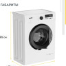 Стиральная машина Simfer WWC701 Стиральная машина Simfer WWC701