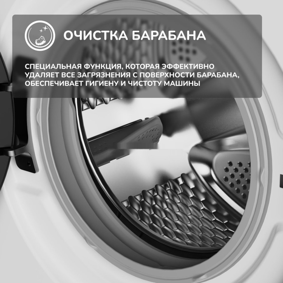 Стиральная машина Simfer WWC701 Стиральная машина Simfer WWC701