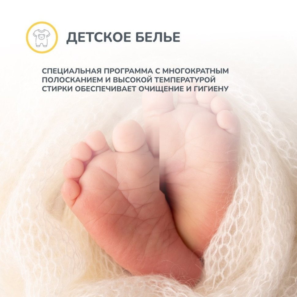 Стиральная машина Simfer WWC701 Стиральная машина Simfer WWC701