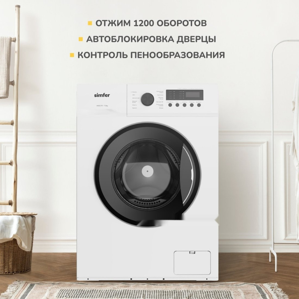 Стиральная машина Simfer WWC701 Стиральная машина Simfer WWC701