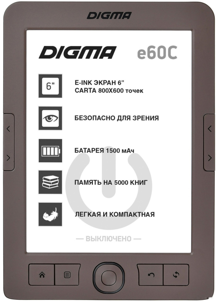 Электронная книга DIGMA e60C