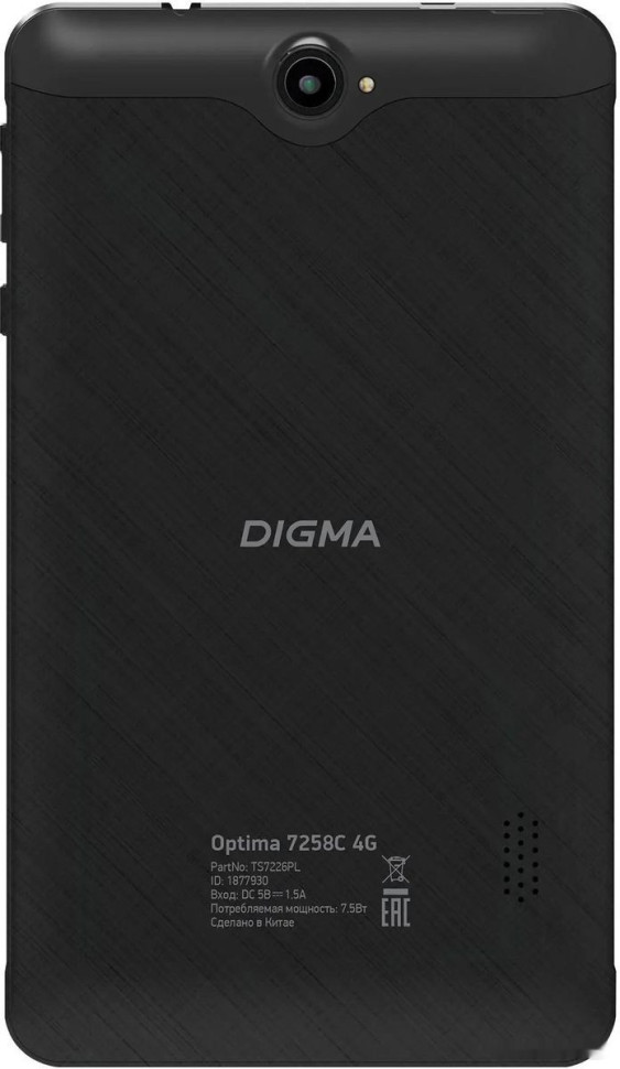 Планшет DIGMA Optima 7258C Планшет DIGMA Optima 7258C