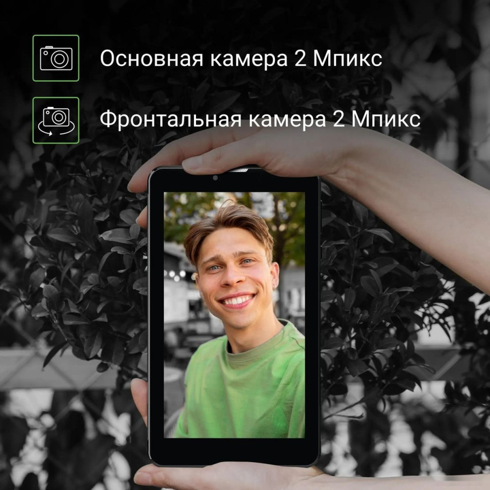 Планшет DIGMA Optima 7258C Планшет DIGMA Optima 7258C