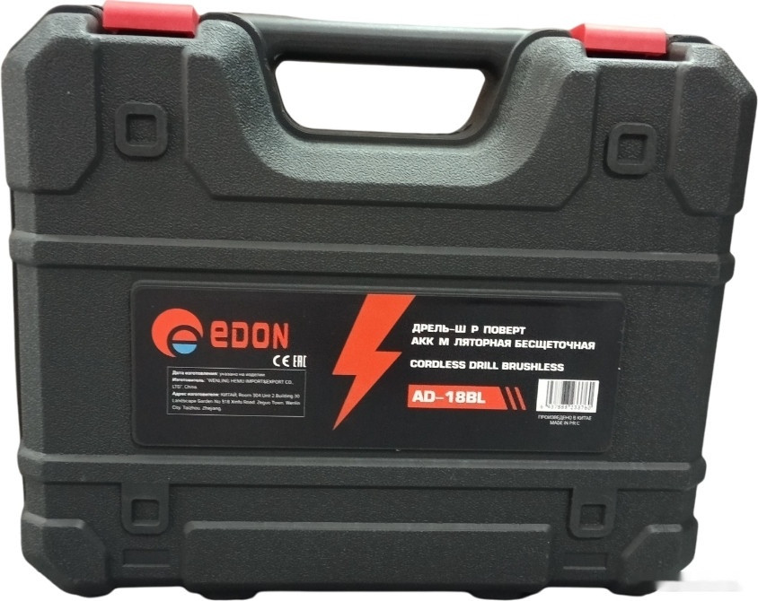 Дрель-шуруповерт Edon AD-18BL (с 2-мя АКБ, кейс, набор оснастки) Дрель-шуруповерт Edon AD-18BL (с 2-мя АКБ, кейс, набор оснастки)