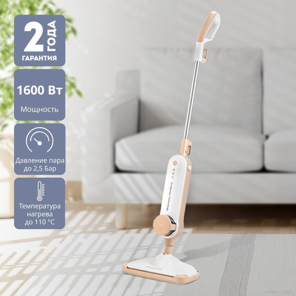 Паровая швабра Galaxy Line GL6401 Паровая швабра Galaxy Line GL6401