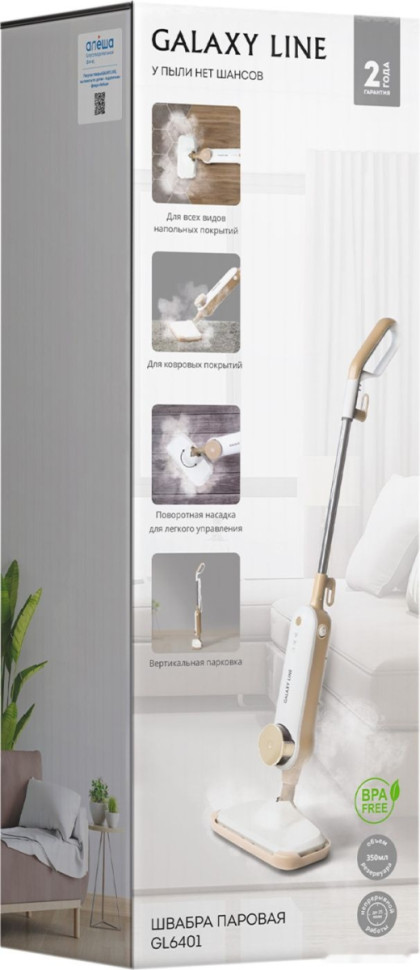 Паровая швабра Galaxy Line GL6401 Паровая швабра Galaxy Line GL6401