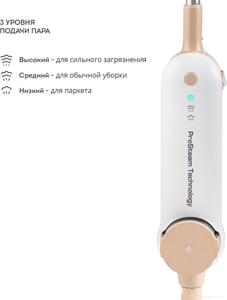 Паровая швабра Galaxy Line GL6401 Паровая швабра Galaxy Line GL6401