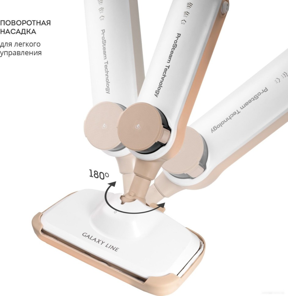 Паровая швабра Galaxy Line GL6401 Паровая швабра Galaxy Line GL6401