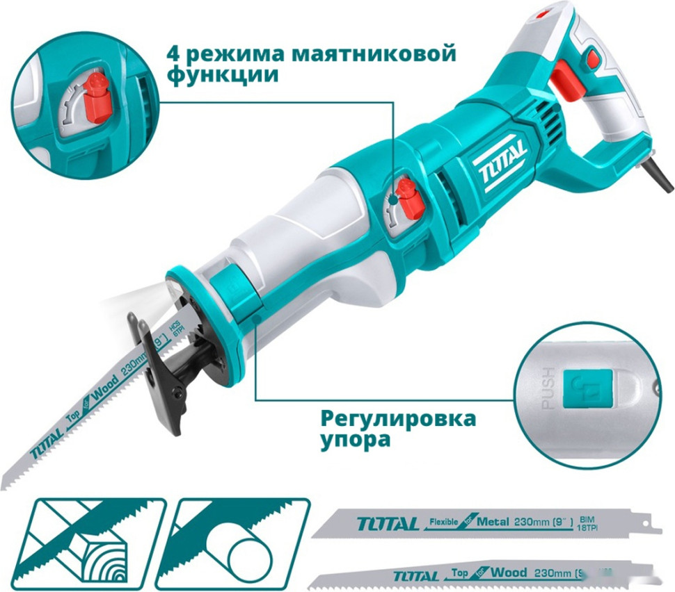 Сабельная пила Total TS1001201