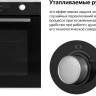 Духовой шкаф Weissgauff EOM 731 PDBX